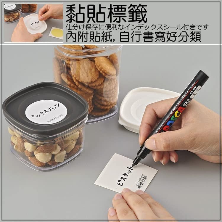 日本餐具inomata 乾物&香料可疊收納儲存盒 日本製餐具 (4)