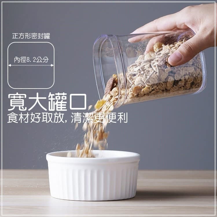 日本餐具inomata 乾物&香料可疊收納儲存盒 日本製餐具 (10)