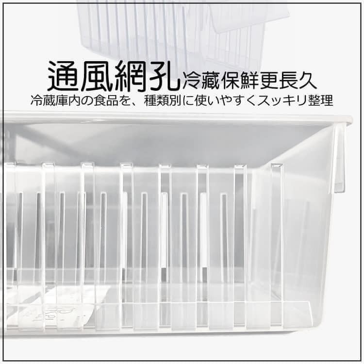 日本餐具【Inomata】日本製 餐具冰箱帶孔收納盒餐具 (7)