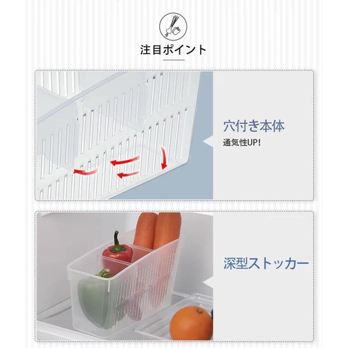 日本餐具【Inomata】日本製 餐具冰箱帶孔收納盒餐具 (6)
