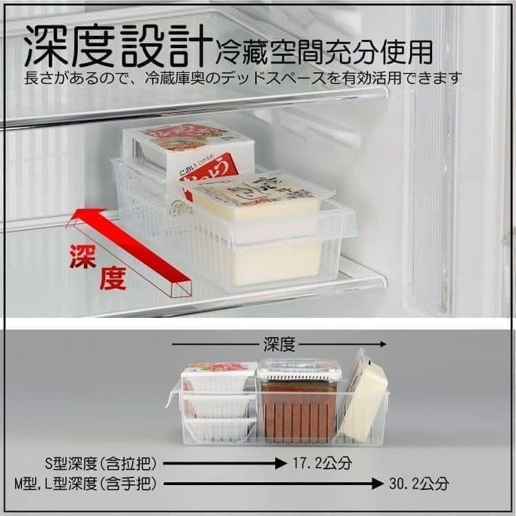 日本餐具【Inomata】日本製 餐具冰箱帶孔收納盒餐具 (8)