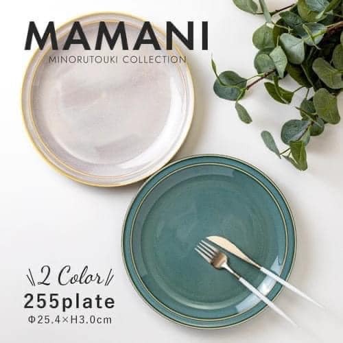 餐具是日本製MAMANI日本瓷盤餐盤225日本餐具