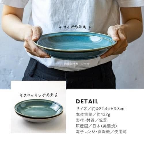 餐具是日本製MAMANI日本瓷盤餐盤225日本餐具 (10)