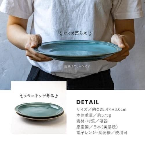 餐具是日本製MAMANI日本瓷盤餐盤225日本餐具 (3)