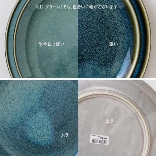 餐具是日本製MAMANI日本瓷盤餐盤225日本餐具 (6)