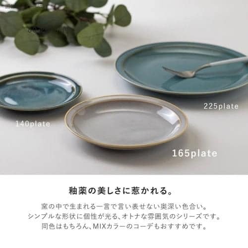 日本瓷盤湯盤餐具是日本製MAMANI日本瓷盤餐盤165日本餐具  (2)