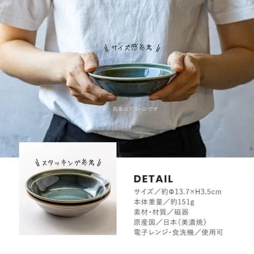 日本瓷盤湯盤餐具是日本製MAMANI日本瓷盤餐盤135日本餐具  (4)