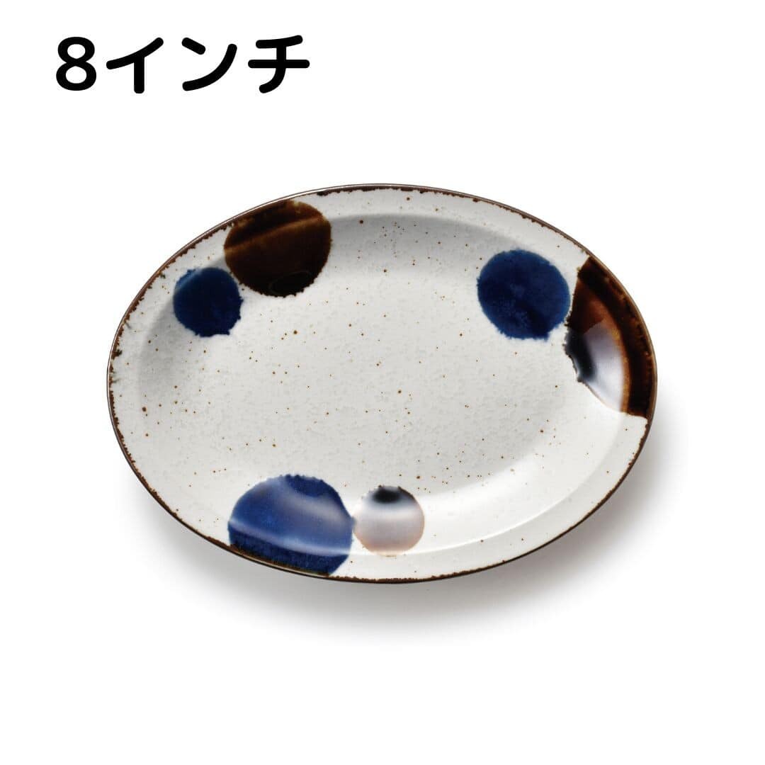 日本餐具【aito製造所】日本製 琉璃球 日本餐盤 日本製橢圓盤餐具 (2)