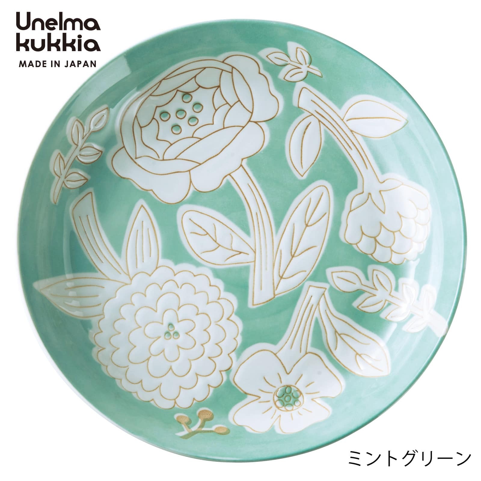 日本盤餐具【Unelma-kukkia】花朵圖案-輕量大盤子日本製餐具 (2)
