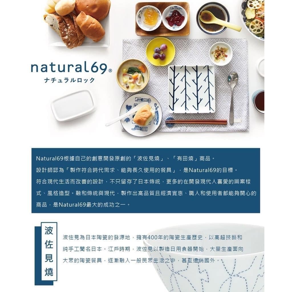 日本餐具【natural69】swatch 長方盤 palette 波佐見燒日本瓷器盤具.jpg (5)