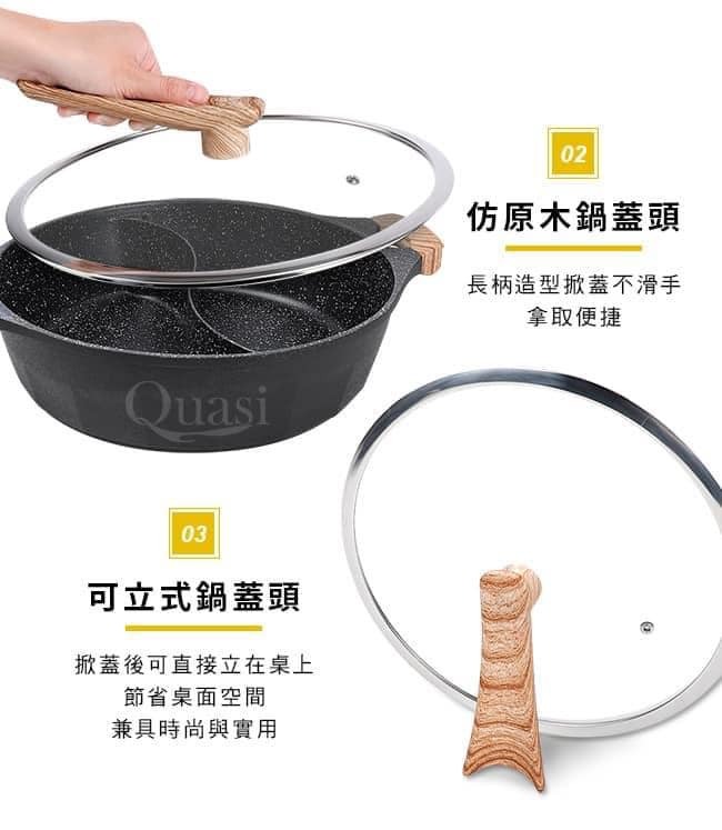 日式黑岩導磁不沾餐具湯鍋30cm(IH爐適用)  餐具萬用鍋  餐具鴛鴦鍋 (2)
