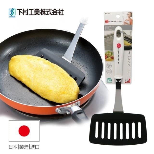 日本製餐具【下村工業】日本餐具Shimomura歐姆蛋專用餐具鍋鏟 (3)