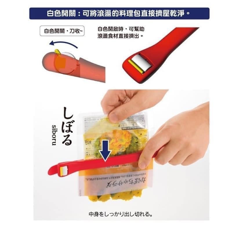 日本製 曙産業餐具 袋裝擠壓刀餐具 餐具切袋器 (5)