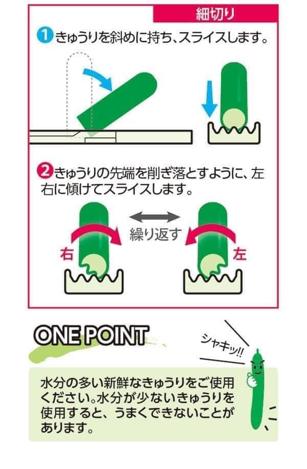 日本餐具【曙產業】日本製小黃瓜波型刨片器餐具 (3)