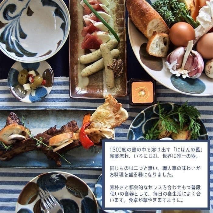 日本製餐具【cierto】瓷器Brush Blue長方盤餐具-筆青-日本瓷器餐具長方形盤 美濃燒 (5) - 複製