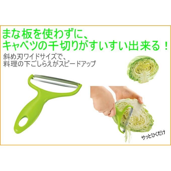 【下村工業】日本製 fruvege 廚房高麗菜刨絲器日本餐具 (3)