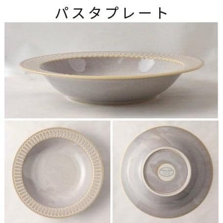 日本【Potmum】美濃燒餐盤  日本瓷器平盤  日本製義大利麵盤  湯碗餐具 (3)