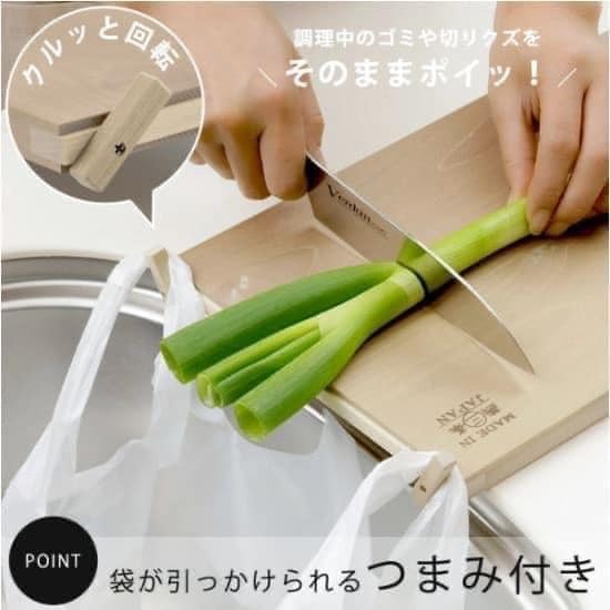 日本餐具批發【小柳產業】木蘭木餐具 日本製天然木製砧板餐具 薄型（附掛鉤）