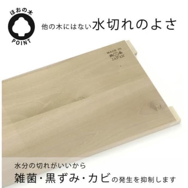 日本餐具批發【小柳產業】木蘭木餐具 日本製天然木製砧板餐具 薄型（附掛鉤） (6)