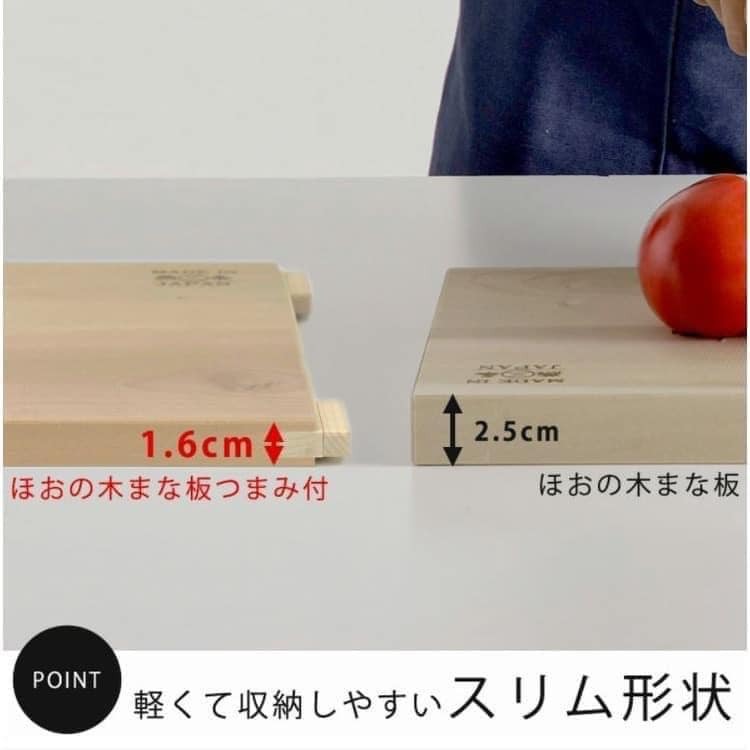日本餐具批發【小柳產業】木蘭木餐具 日本製天然木製砧板餐具 薄型（附掛鉤） (2)