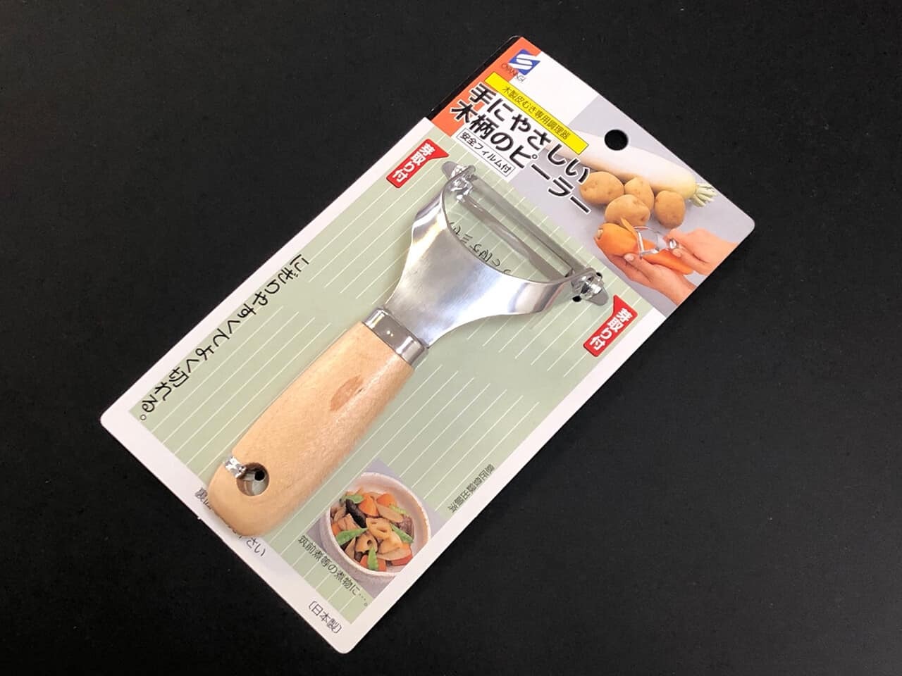 【小柳產業】木柄蔬果削皮刀餐具 (3)