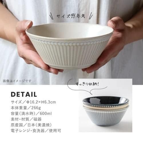 albee 北歐風 美濃燒 輕量大碗日本製瓷碗16cm (4)