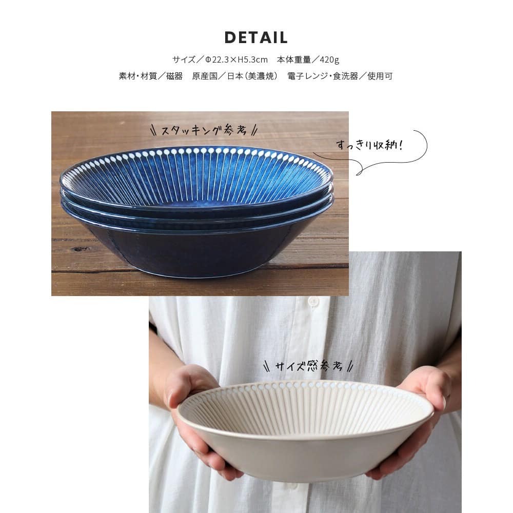 日本碗albee 北歐風 美濃燒 輕量大碗日本製瓷碗22cm