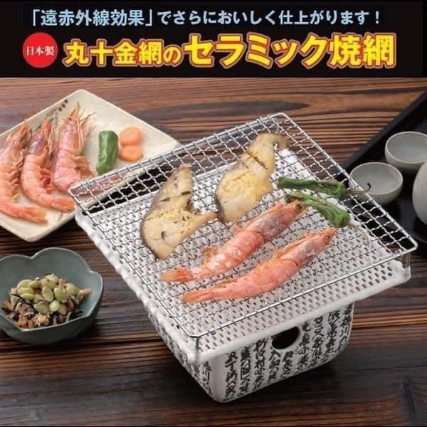 【日本丸十金網】金屬餐具陶瓷雙層燒烤網(大款)日本製日本網