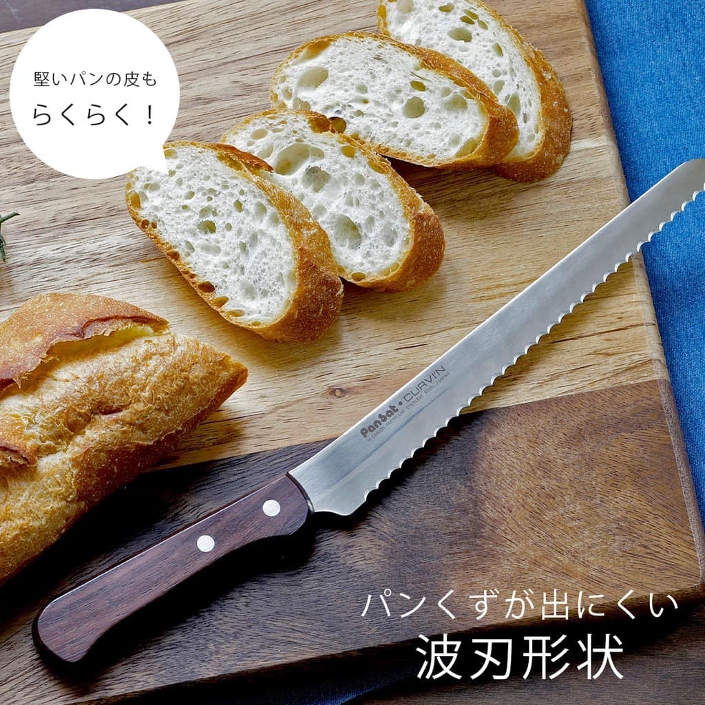 【下村工業】KAKUSEE 麵包刀 日本製餐具 (2)