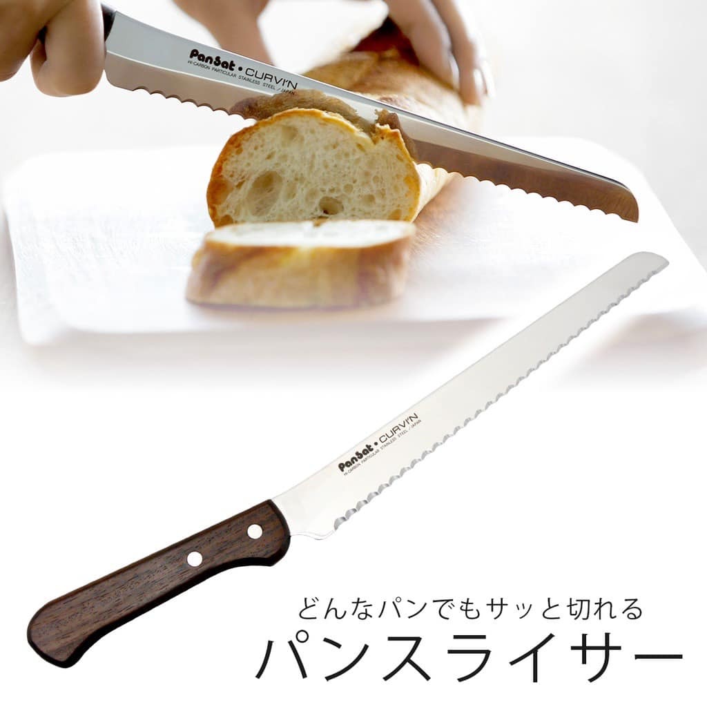 【下村工業】KAKUSEE 麵包刀 日本製餐具