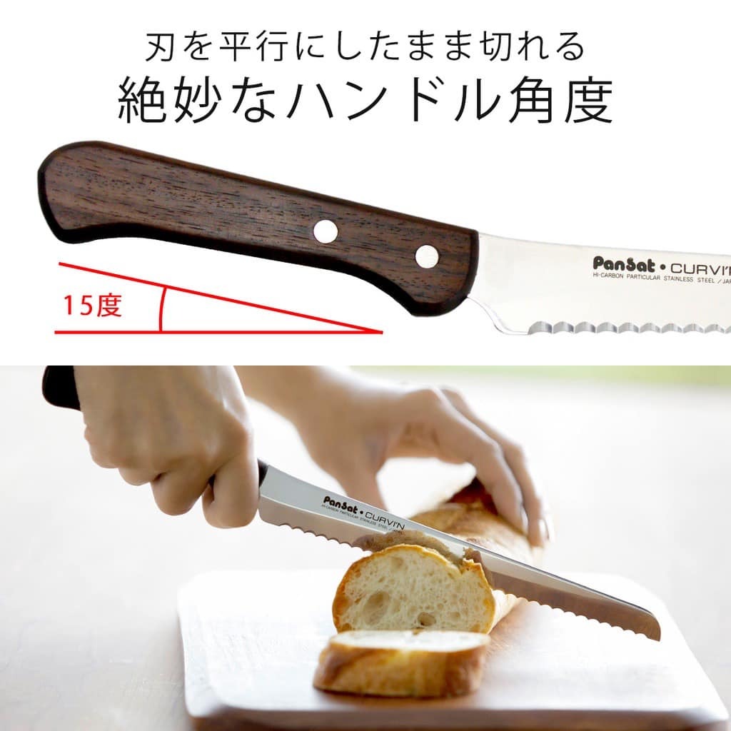 【下村工業】KAKUSEE 麵包刀 日本製餐具 (4)