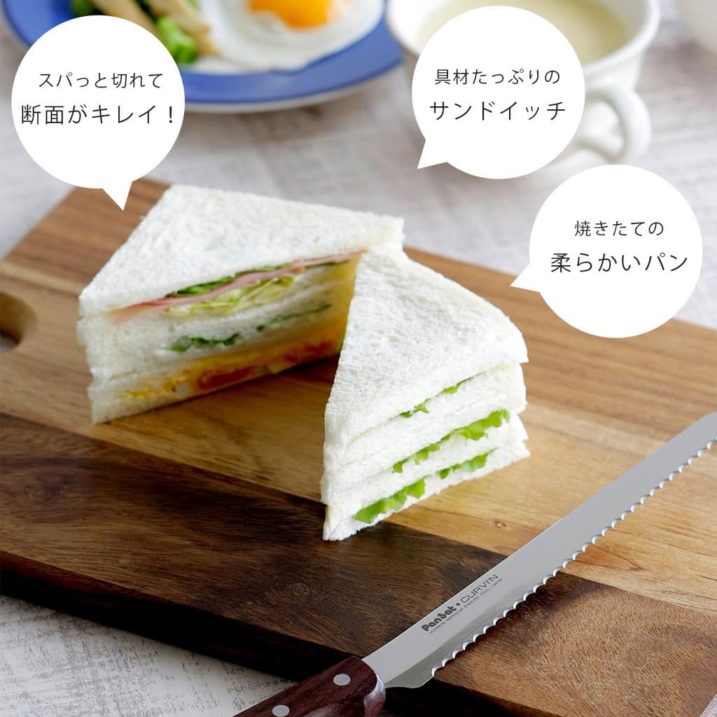 【下村工業】KAKUSEE 麵包刀 日本製餐具 (3)