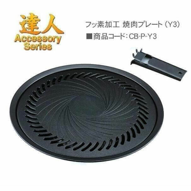 日本餐具Iwatani岩谷達人日本製燒肉不沾烤肉盤餐具-33cm