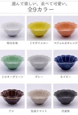 日本製美濃燒瓷器菊形日本小缽餐具 11cm (8)