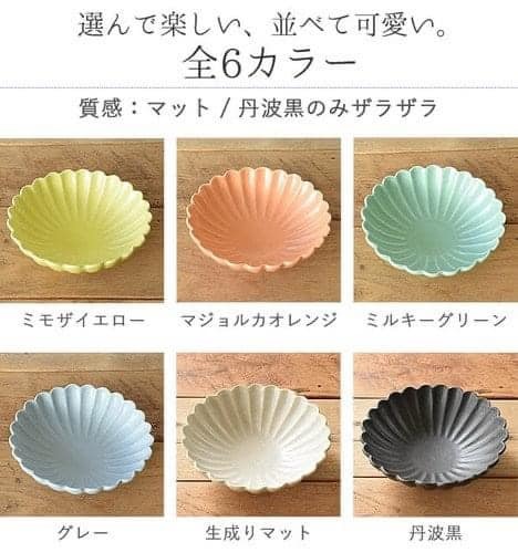 日本製餐具美濃燒瓷器菊形深盤17.7cm日本餐具 (5)