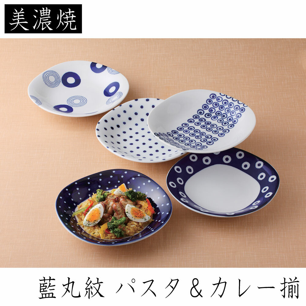 【日本西海陶器】日本製美濃燒日本盤輕量四方盤 日本瓷器多用盤組21.5cm (7)