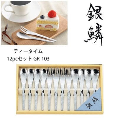 日本製食器【Tamahashi】銀鱗 叉子湯匙餐具 8支一組日本刀叉餐具  (6)