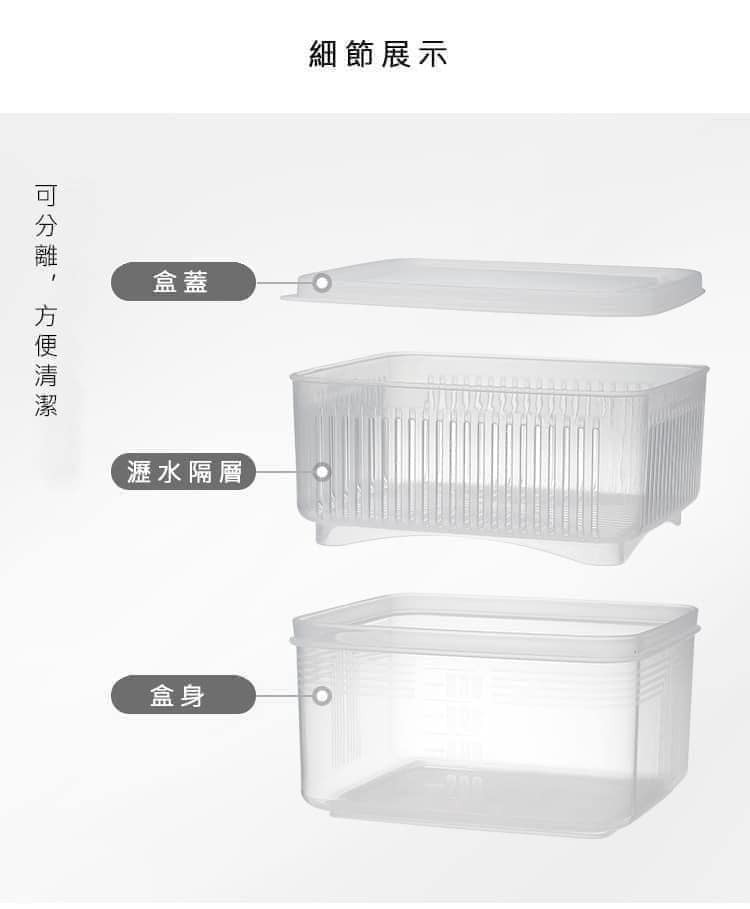 日本製造餐具可瀝水雙層餐具收納日本保鮮盒  圓600ml  方1100ml (5)