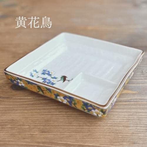 日本錦 四方隔板盤14.8cm 日本製瓷盤餐具