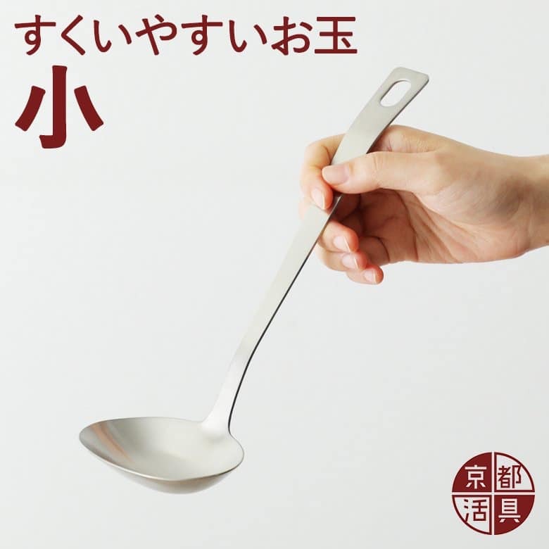 【京都活具】日本製 不鏽鋼好撈萬用  大湯勺  小湯勺 (10)