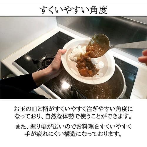 【京都活具】日本製 不鏽鋼好撈萬用  大湯勺  小湯勺 (5)