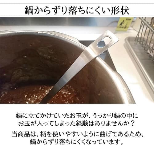 【京都活具】日本製 不鏽鋼好撈萬用  大湯勺  小湯勺