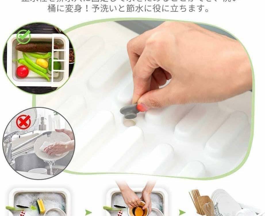 日本 Tamahashi 可折疊式瀝水籃餐具 (3)