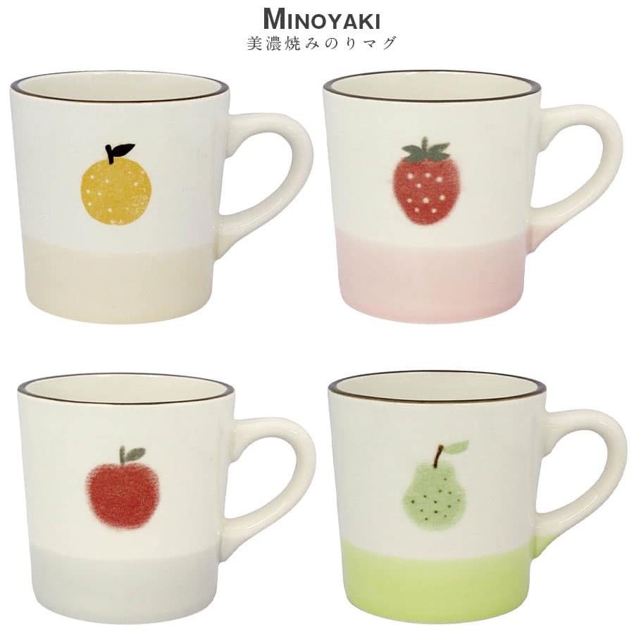 日本Minori 果實系列日本製馬克杯320ml美濃燒陶杯 (11)
