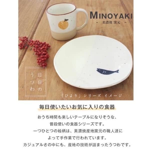 日本製Minori 果實系列小盤餐具馬克杯320ml日本餐盤餐具 (7)