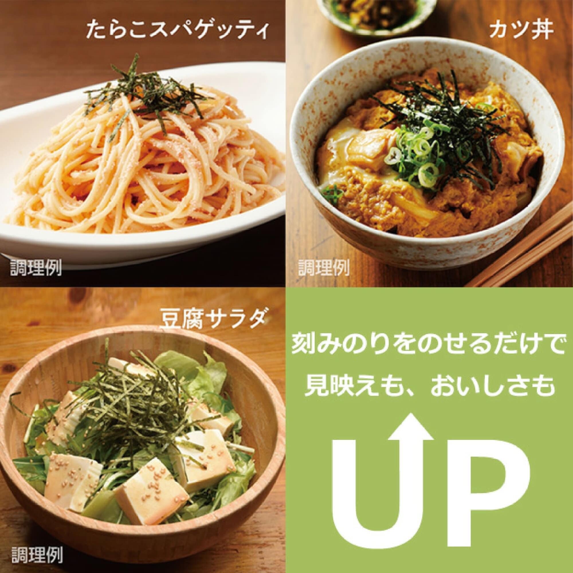 日本廚房用具【AKEBONO曙產業】餐具海苔切絲器 日本製 (10)