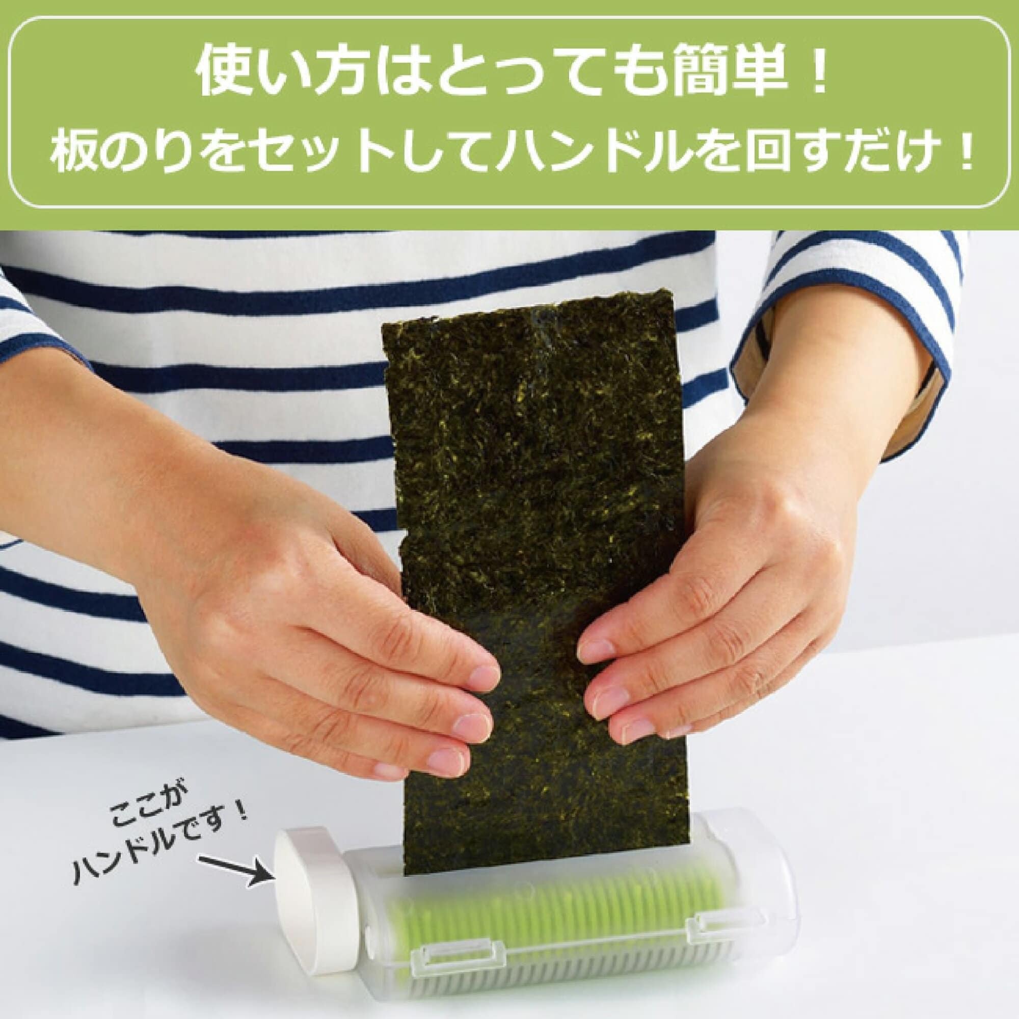 日本廚房用具【AKEBONO曙產業】餐具海苔切絲器 日本製 (6)