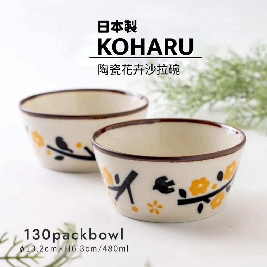 日本製餐具 美濃燒 KOHARU 的花朵圖案碗缽日本瓷器
