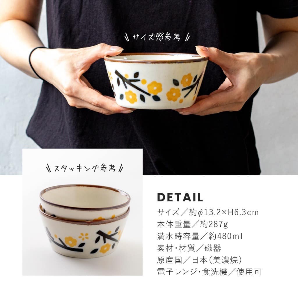 日本製餐具 美濃燒 KOHARU 的花朵圖案碗缽日本瓷器 (3)
