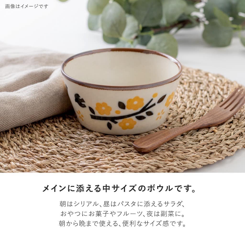 日本製餐具 美濃燒 KOHARU 的花朵圖案碗缽日本瓷器 (4)